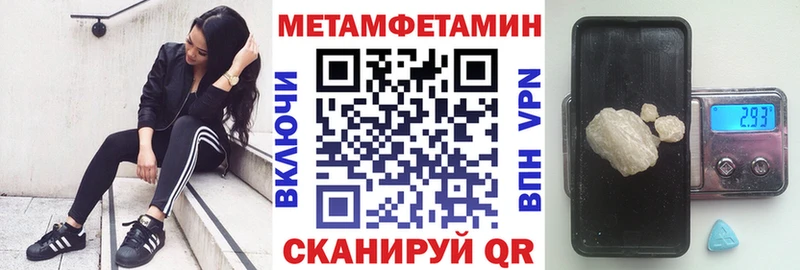 продажа наркотиков  Сунжа  Амфетамин 97% 