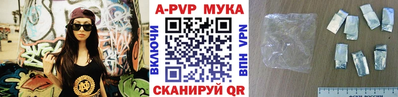 APVP СК КРИС  Сунжа 