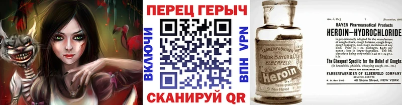 Героин VHQ  Сунжа 