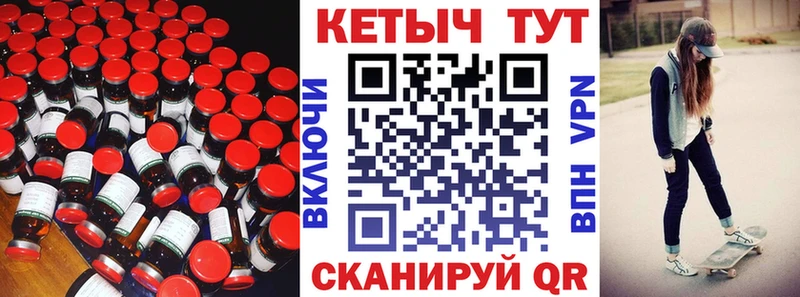 Кетамин VHQ  наркотики  Сунжа 