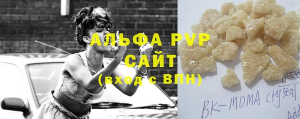 мефедрон мука Арсеньев