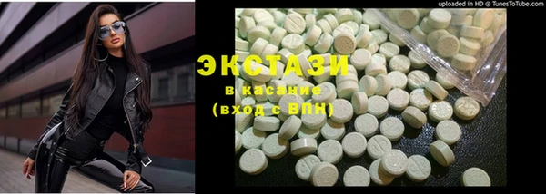 гидра Аркадак