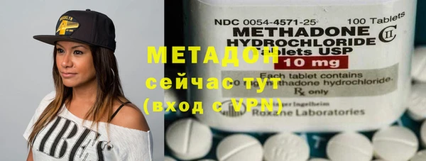 мефедрон мука Арсеньев