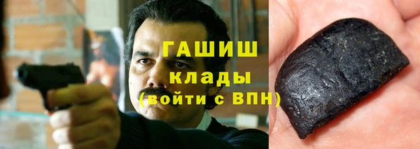 мефедрон мука Арсеньев