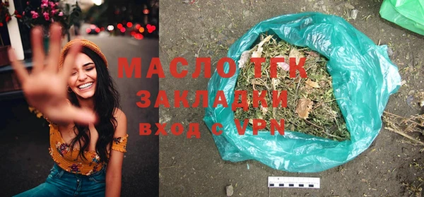 гидра Аркадак