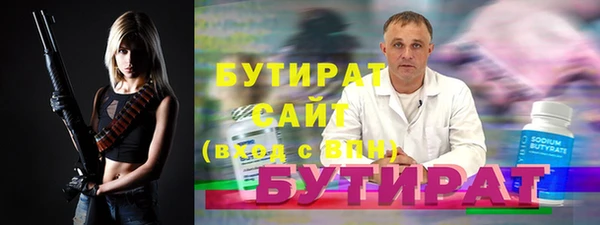 гидра Аркадак
