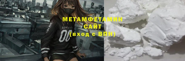 гидра Аркадак