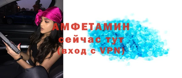 мефедрон мука Арсеньев