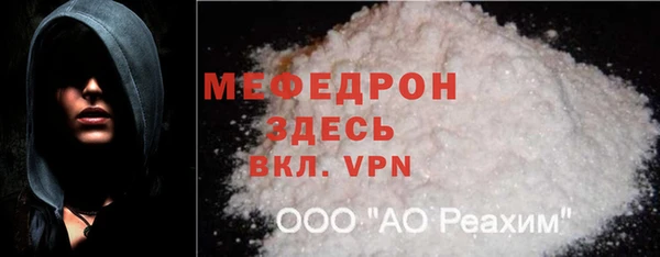 мефедрон мука Арсеньев