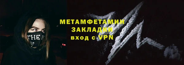 мефедрон мука Арсеньев