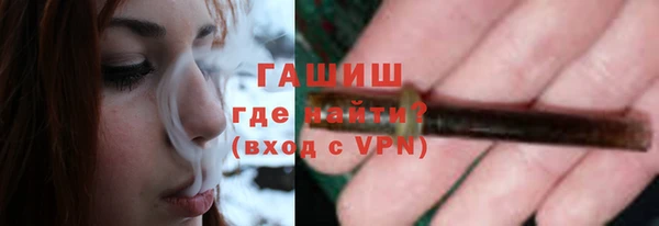 мефедрон мука Арсеньев