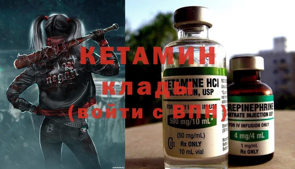 мефедрон мука Арсеньев