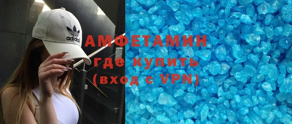 мефедрон мука Арсеньев