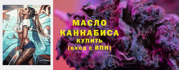 мефедрон мука Арсеньев