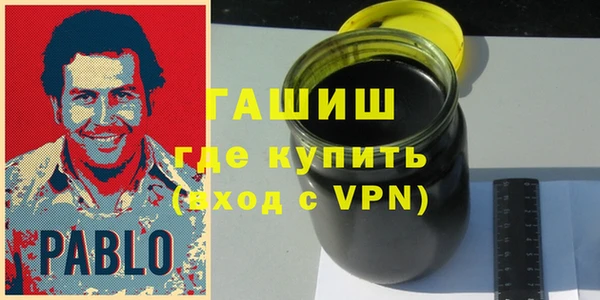 мефедрон мука Арсеньев
