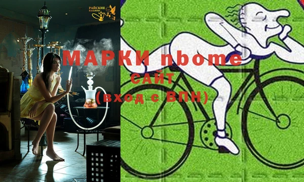 мефедрон мука Арсеньев