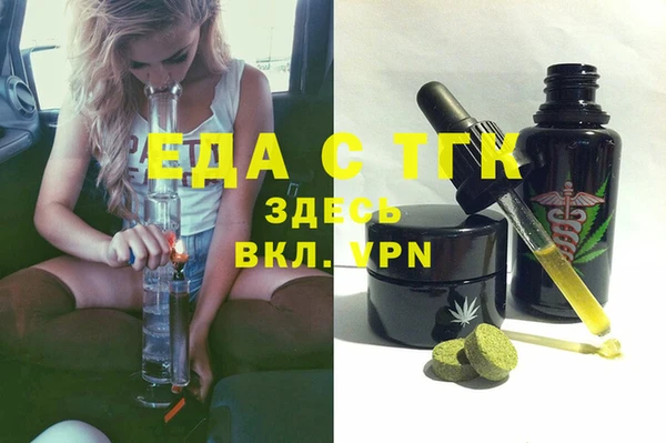гидра Аркадак