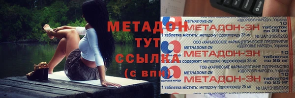 гидра Аркадак