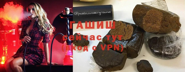 гидра Аркадак