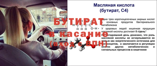 гидра Аркадак