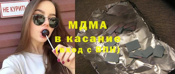 мдма Армянск