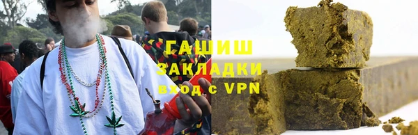 мефедрон мука Арсеньев