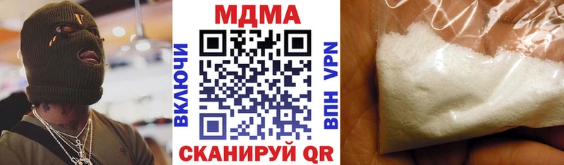 MDMA Molly  купить   Сунжа 