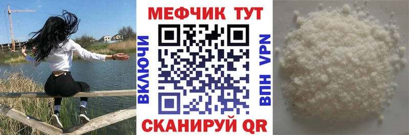 цены наркотик Сунжа МЯУ-МЯУ мука