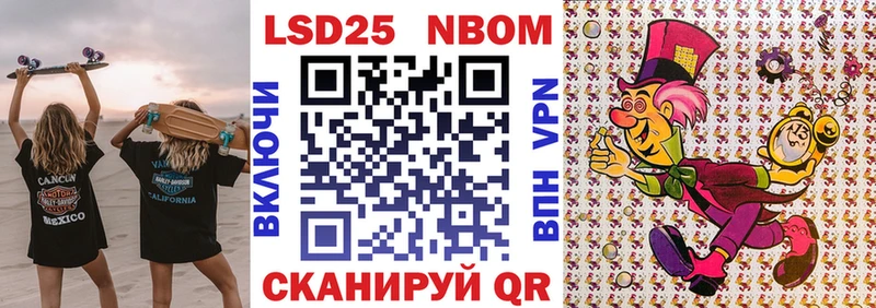 как найти закладки  Сунжа  Марки NBOMe 1500мкг 