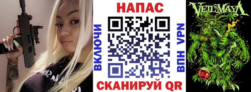 ссылка на мегу маркетплейс  Сунжа  Шишки марихуана MAZAR 